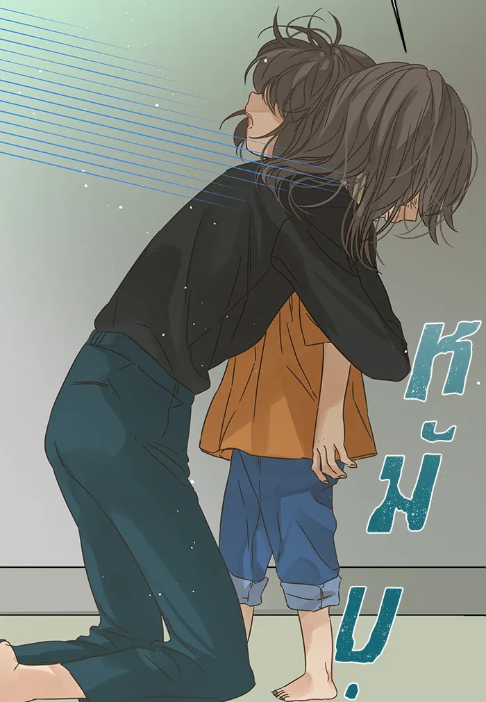 ฉันมันร้าย หรือเพราะโลกไม่น่ารัก ตอนที่ 126 รูปที่ 71