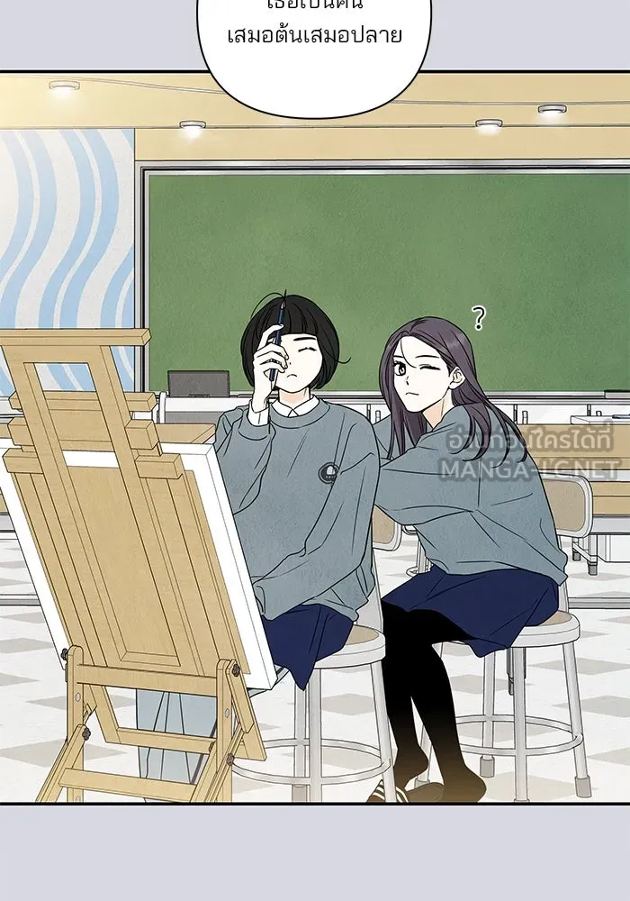 ปุลโซราได้เวลาดัง ตอนที่ 36 รูปที่ 30