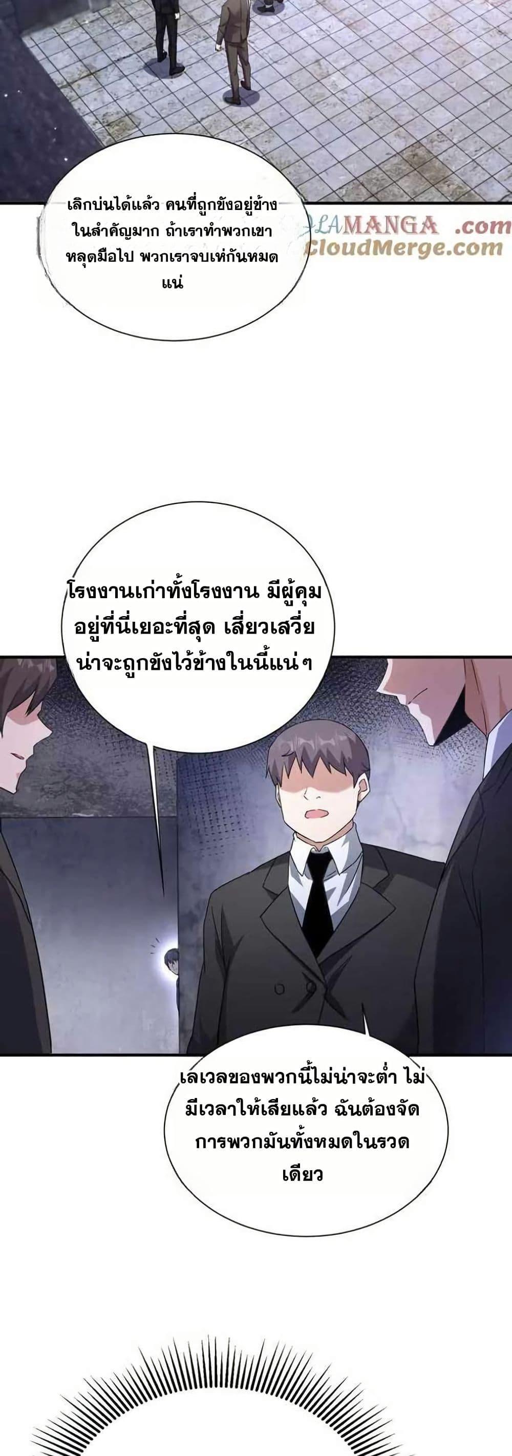 Manga-lc-com อ่านมังงะ อ่านการ์ตูน ออนไลน์ ฟรี Aiming for Maximal Level in a Post-Apocalyptic World ตอนที่ 1 2 3 4 5 6 7 8 9 10 11 12 13 14 ฟรี ไม่มีโฆษณา Manga-lc - อ่าน มังงะ อ่าน การ์ตูน ออนไลน์ อ่านมังงะ ฟรี