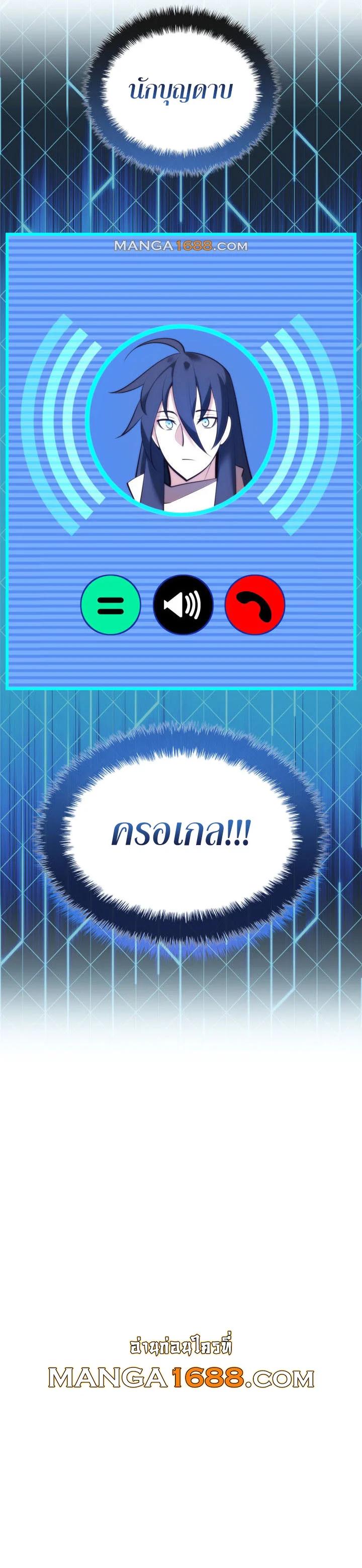 Manga-lc-com อ่านมังงะ อ่านการ์ตูน ออนไลน์ ฟรี Overgeared (Remake) ตอนที่ 1 2 3 4 5 6 7 8 9 10 11 12 13 14 ฟรี ไม่มีโฆษณา Manga-lc - อ่าน มังงะ อ่าน การ์ตูน ออนไลน์ อ่านมังงะ ฟรี