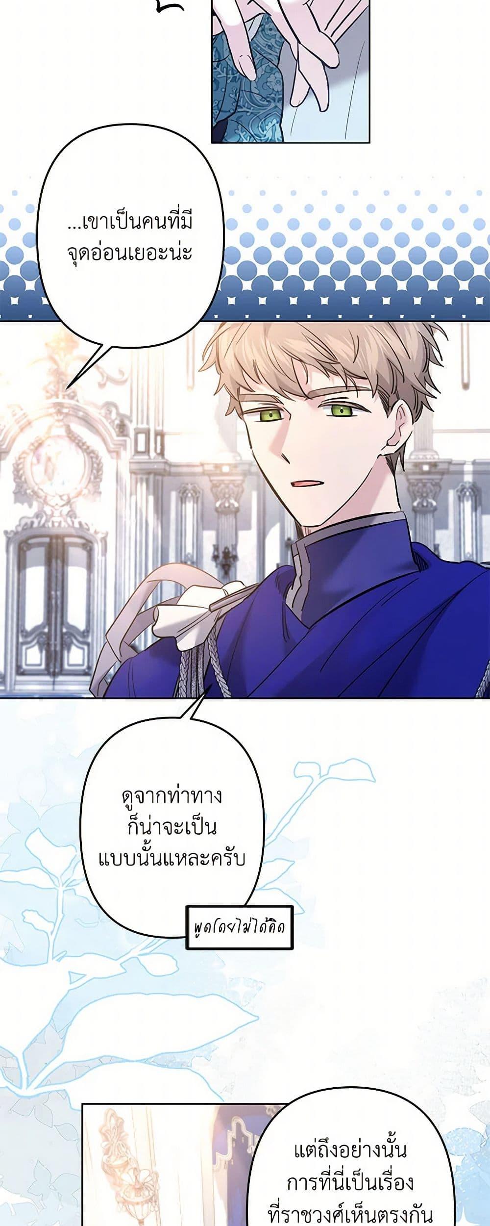 Manga-lc-com อ่านมังงะ อ่านการ์ตูน ออนไลน์ ฟรี I Need to Raise My Sister Right ตอนที่ 1 2 3 4 5 6 7 8 9 10 11 12 13 14 ฟรี ไม่มีโฆษณา Manga-lc - อ่าน มังงะ อ่าน การ์ตูน ออนไลน์ อ่านมังงะ ฟรี