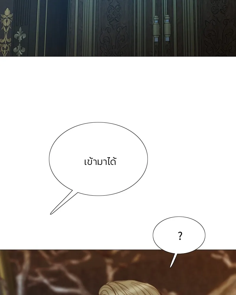 เซเรน่า ตอนที่ 93 รูปที่ 113