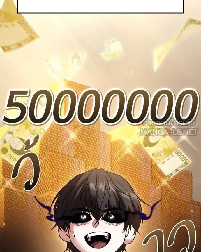 โทษที พื้นที่นี้ ตอนที่ 36 รูปที่ 15