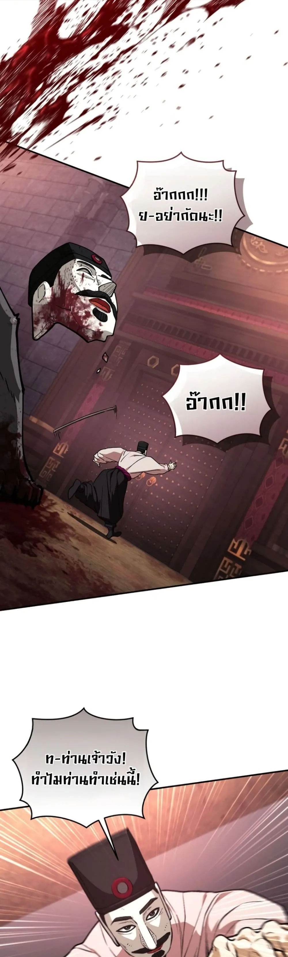 Manga-lc-com อ่านมังงะ อ่านการ์ตูน ออนไลน์ ฟรี My Father Is the Number One Under Heaven ตอนที่ 1 2 3 4 5 6 7 8 9 10 11 12 13 14 ฟรี ไม่มีโฆษณา Manga-lc - อ่าน มังงะ อ่าน การ์ตูน ออนไลน์ อ่านมังงะ ฟรี