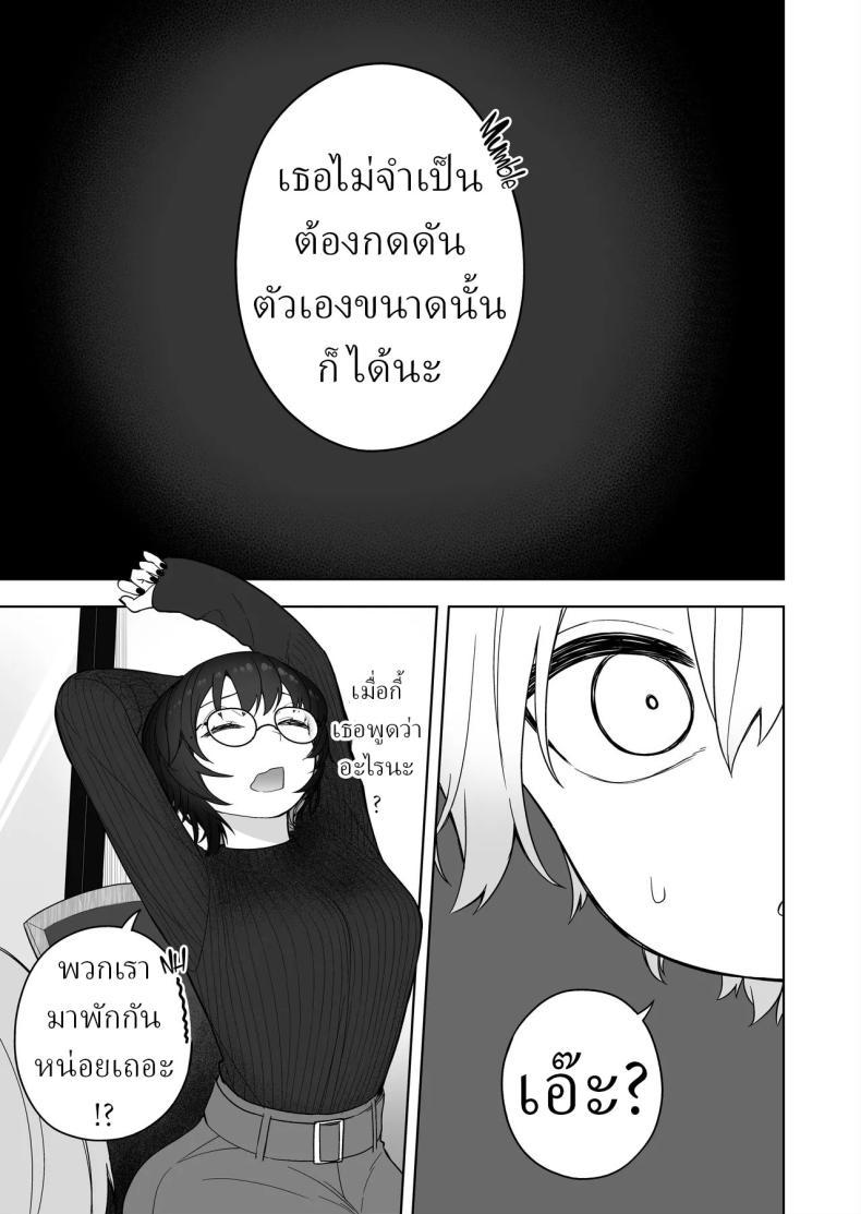 Doujin-Lc- อ่าน โดจิน มังฮวา เกาหลี ญี่ปุ่น จีน แปลไทย ครูสอนพิเศษมืดหม่น [Ahoge Kinoko] Downer Keteikyoushi no Onee-san - downer tutor sister Languid Lady Tutor ตอนที่ 1 2 3 4 5 6 7 8 9 10 11 12 13 14 ฟรี ไม่มีโฆษณา อ่าน โดจิน Manhwa เกาหลี ญี่ปุ่น จีน เรามีครบ คัดมาให้เน้นๆ โดจิน 18+ รับประกันความฟินโดย  Doujin Lc