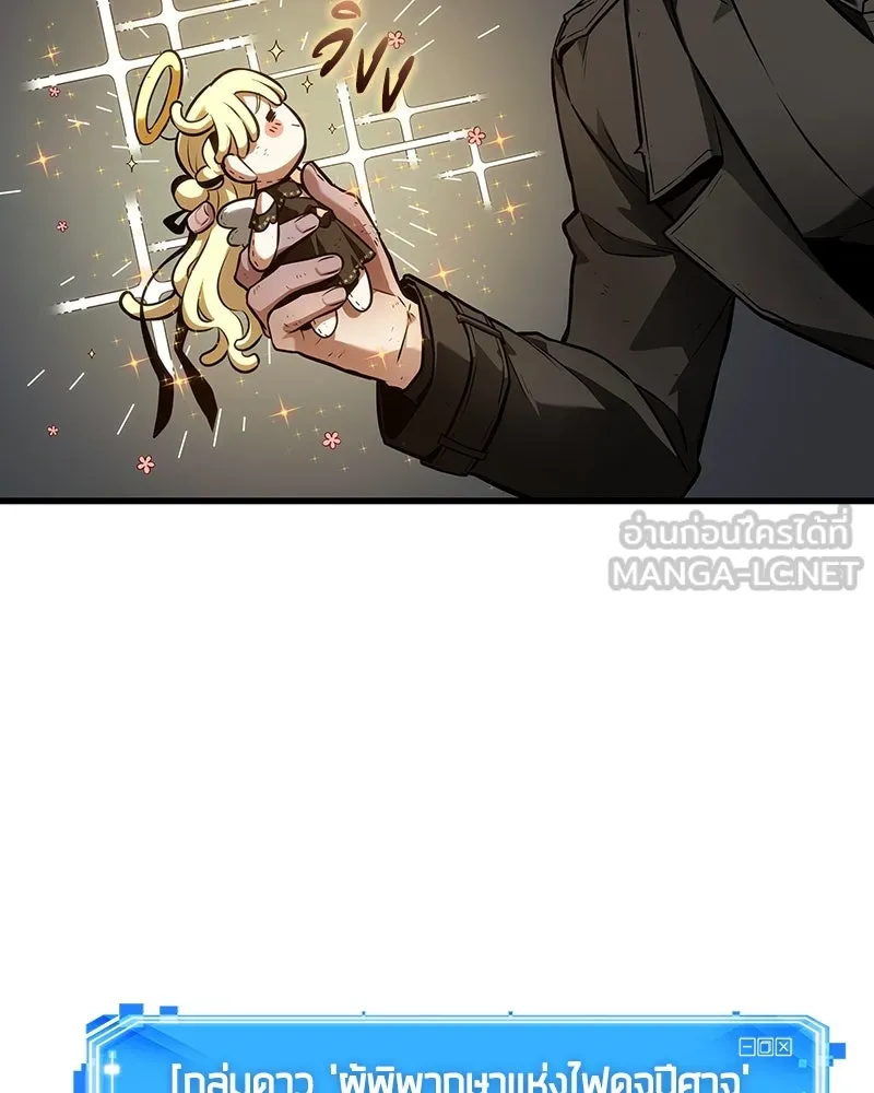 Omniscient Reader อ่านชะตาวันสิ้นโลก ตอนที่ 42 อาสโมเดียส (4) รูปที่ 102