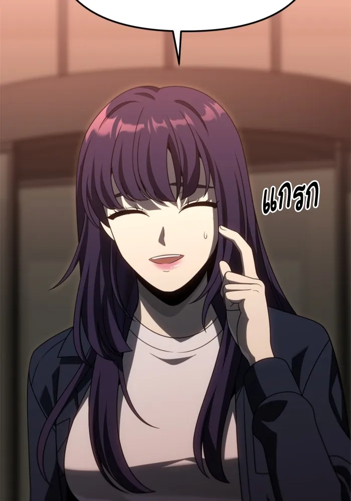 อดีตบอสหอคอย ตอนที่ 75 รูปที่ 175