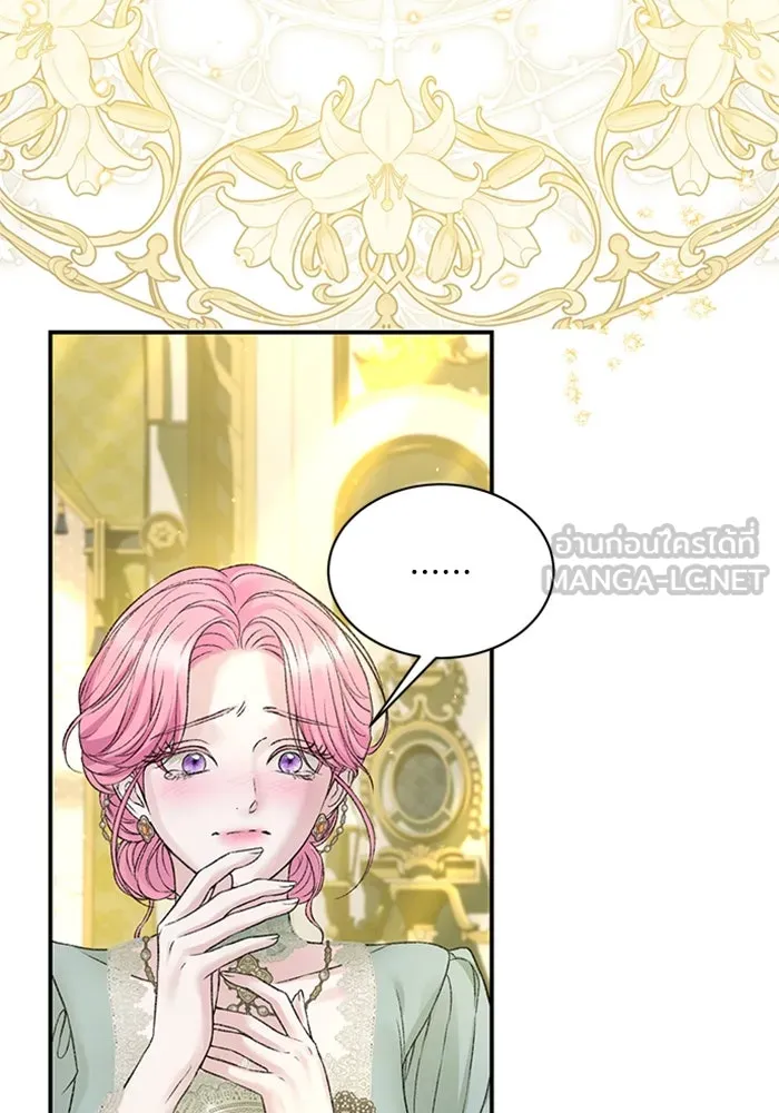 ไหนบอกว่าฉันใกล้ตาย ตอนที่ 94 รูปที่ 9