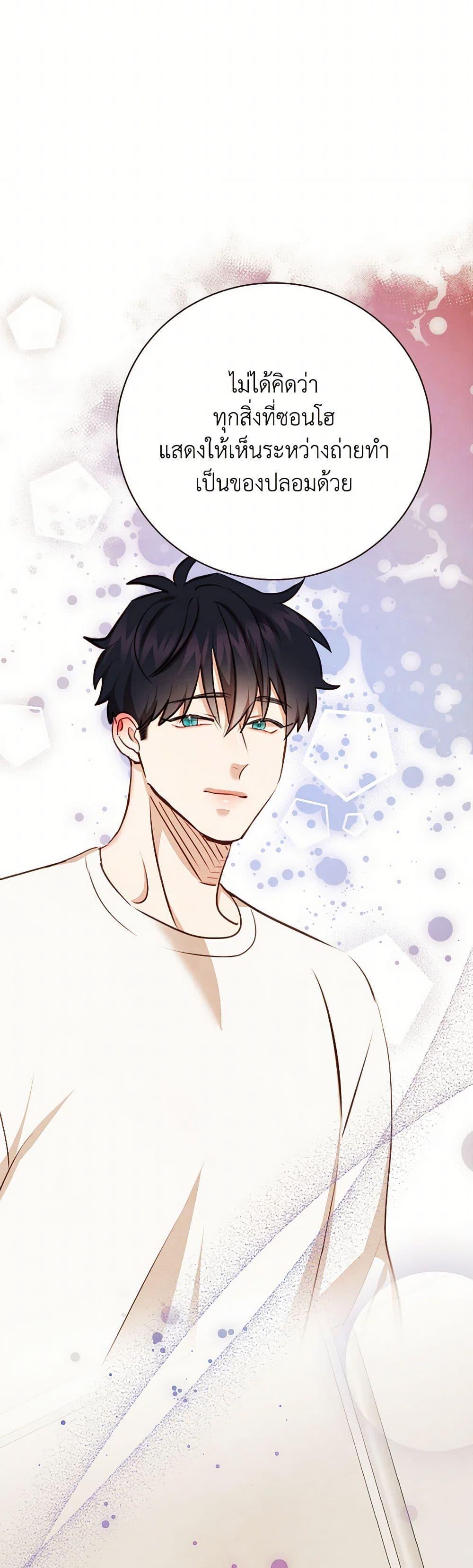 Manga-lc-com อ่านมังงะ อ่านการ์ตูน ออนไลน์ ฟรี Viewer’s Choice – The Dating Show ตอนที่ 1 2 3 4 5 6 7 8 9 10 11 12 13 14 ฟรี ไม่มีโฆษณา Manga-lc - อ่าน มังงะ อ่าน การ์ตูน ออนไลน์ อ่านมังงะ ฟรี