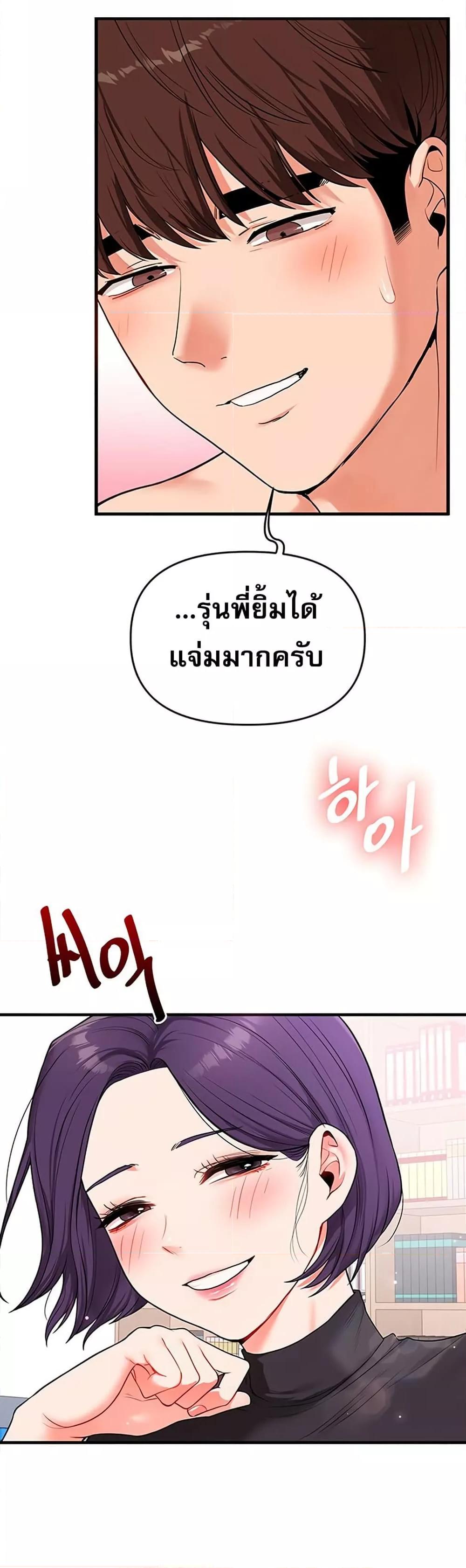 Doujin-Lc- อ่าน โดจิน มังฮวา เกาหลี ญี่ปุ่น จีน แปลไทย Relationship Reversal ตอนที่ 1 2 3 4 5 6 7 8 9 10 11 12 13 14 ฟรี ไม่มีโฆษณา อ่าน โดจิน Manhwa เกาหลี ญี่ปุ่น จีน เรามีครบ คัดมาให้เน้นๆ โดจิน 18+ รับประกันความฟินโดย  Doujin Lc