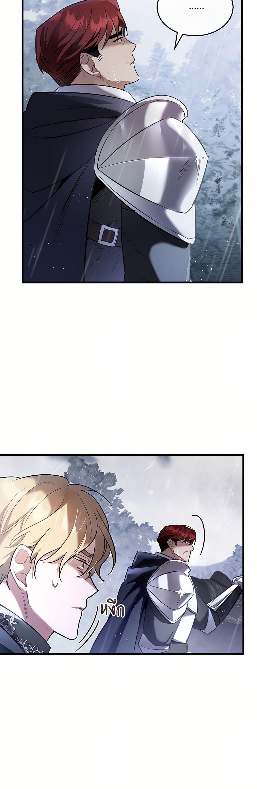 Manga-lc-com อ่านมังงะ อ่านการ์ตูน ออนไลน์ ฟรี The Night Without Shadows ตอนที่ 1 2 3 4 5 6 7 8 9 10 11 12 13 14 ฟรี ไม่มีโฆษณา Manga-lc - อ่าน มังงะ อ่าน การ์ตูน ออนไลน์ อ่านมังงะ ฟรี