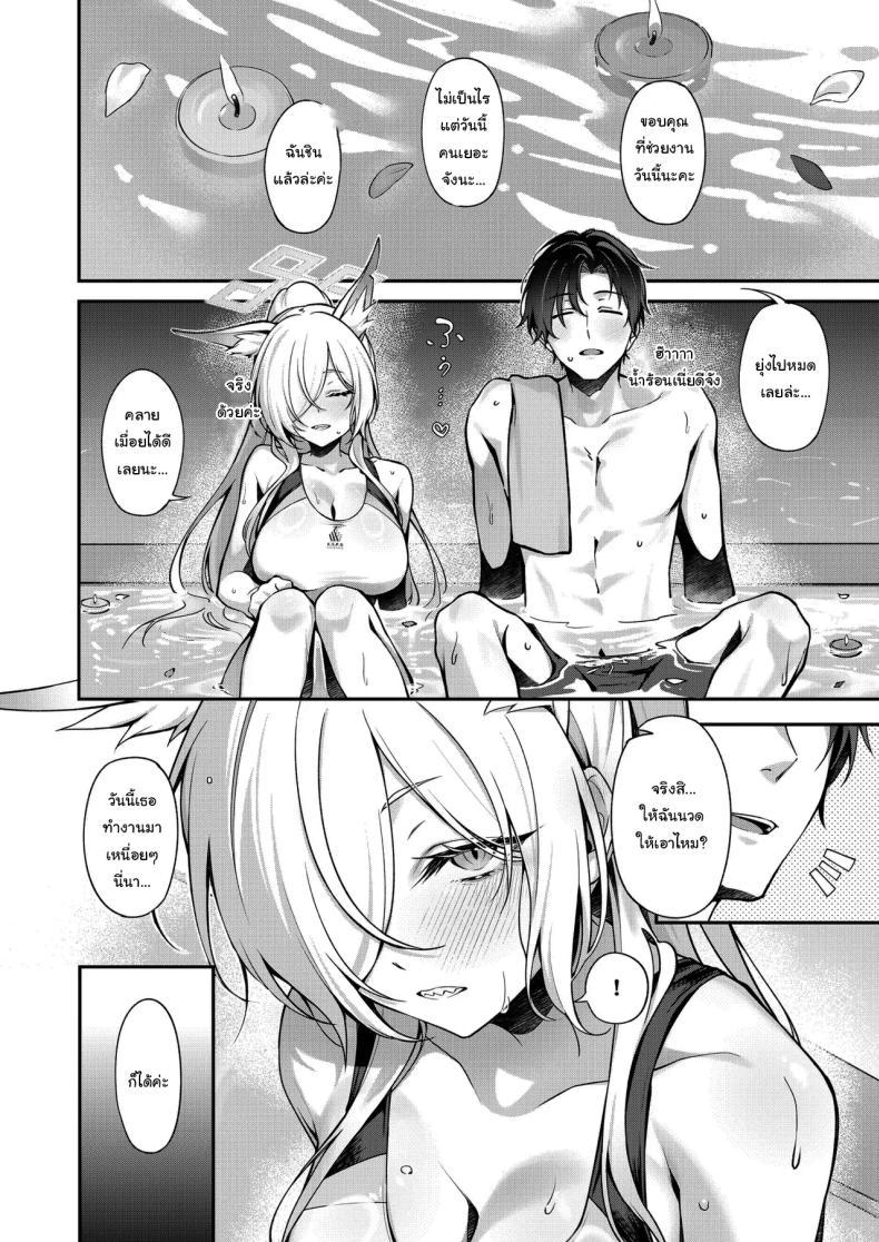 Doujin-Lc- อ่าน โดจิน มังฮวา เกาหลี ญี่ปุ่น จีน แปลไทย ไม่ใช่อย่างที่คิดเหรอ [Shiba no Shippo (Shiba Aya)] Kanna to Iyashiai (Blue Archive) ตอนที่ 1 2 3 4 5 6 7 8 9 10 11 12 13 14 ฟรี ไม่มีโฆษณา อ่าน โดจิน Manhwa เกาหลี ญี่ปุ่น จีน เรามีครบ คัดมาให้เน้นๆ โดจิน 18+ รับประกันความฟินโดย  Doujin Lc