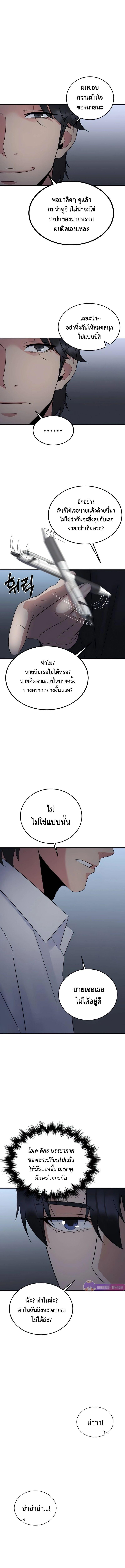 Manga-lc-com อ่านมังงะ อ่านการ์ตูน ออนไลน์ ฟรี The Reincarnated Cop Who Strikes With Wealth ตอนที่ 1 2 3 4 5 6 7 8 9 10 11 12 13 14 ฟรี ไม่มีโฆษณา Manga-lc - อ่าน มังงะ อ่าน การ์ตูน ออนไลน์ อ่านมังงะ ฟรี