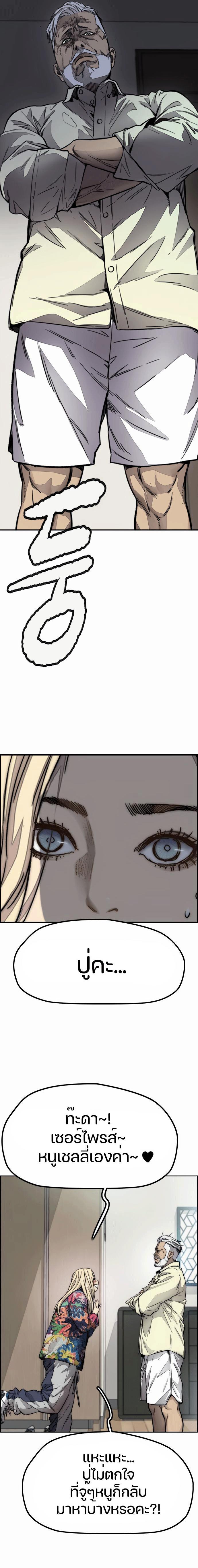 Manga-lc-com อ่านมังงะ อ่านการ์ตูน ออนไลน์ ฟรี Wind Breaker ปั่นสู้ฝัน ตอนที่ 1 2 3 4 5 6 7 8 9 10 11 12 13 14 ฟรี ไม่มีโฆษณา Manga-lc - อ่าน มังงะ อ่าน การ์ตูน ออนไลน์ อ่านมังงะ ฟรี