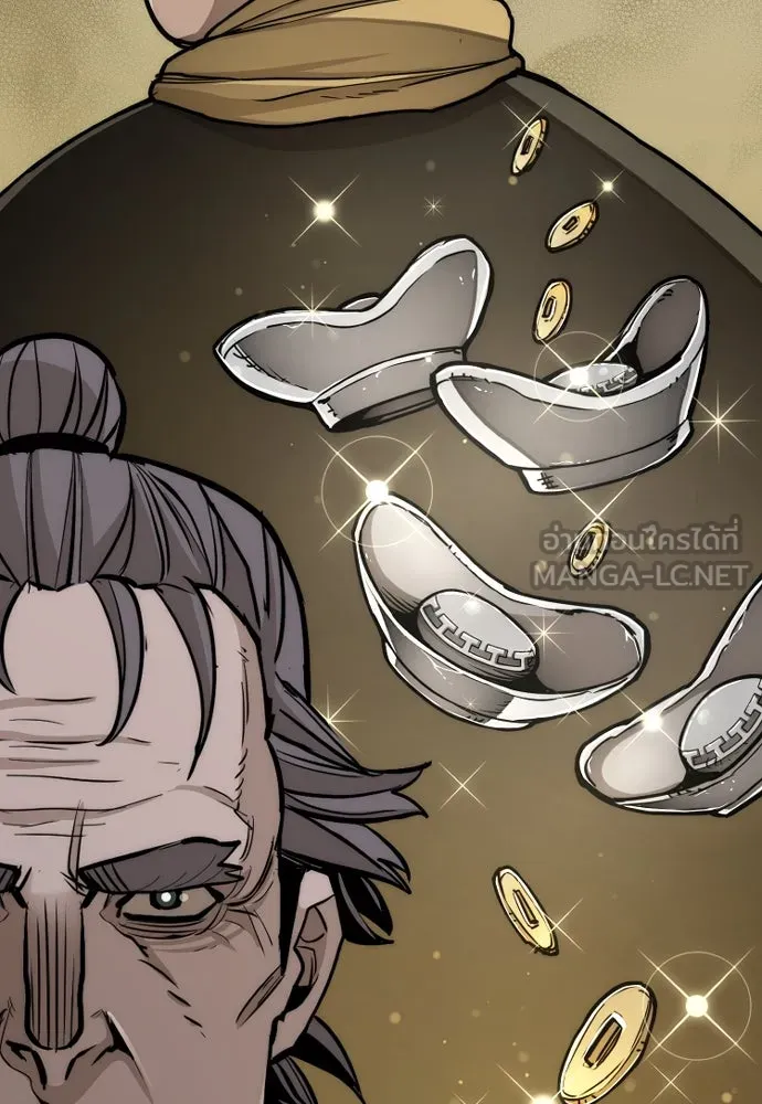 เส้นทางสู่เทพมาร ตอนที่ 58 รูปที่ 90