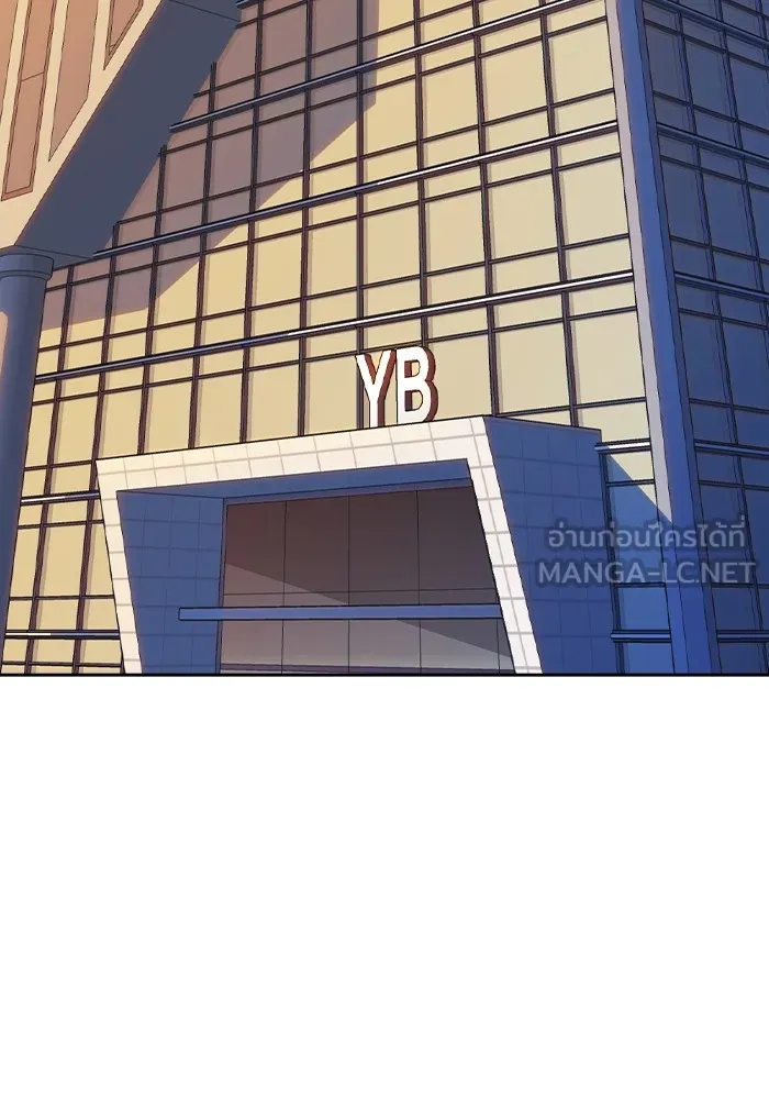 Study Group ตอนที่ 1 กลับมา รูปที่ 213