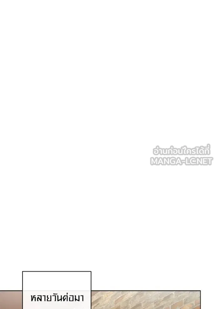 ออร่าดาราอัจฉริยะ ตอนที่ 44 รูปที่ 63