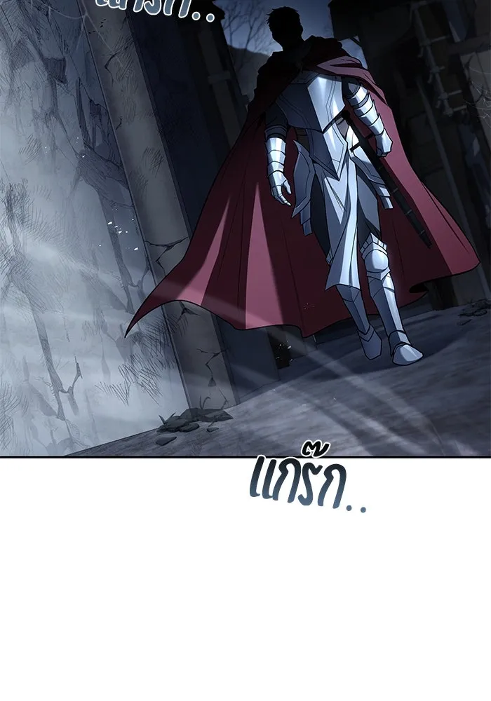 ครัวจอมเวท ตอนที่ 54 รูปที่ 58