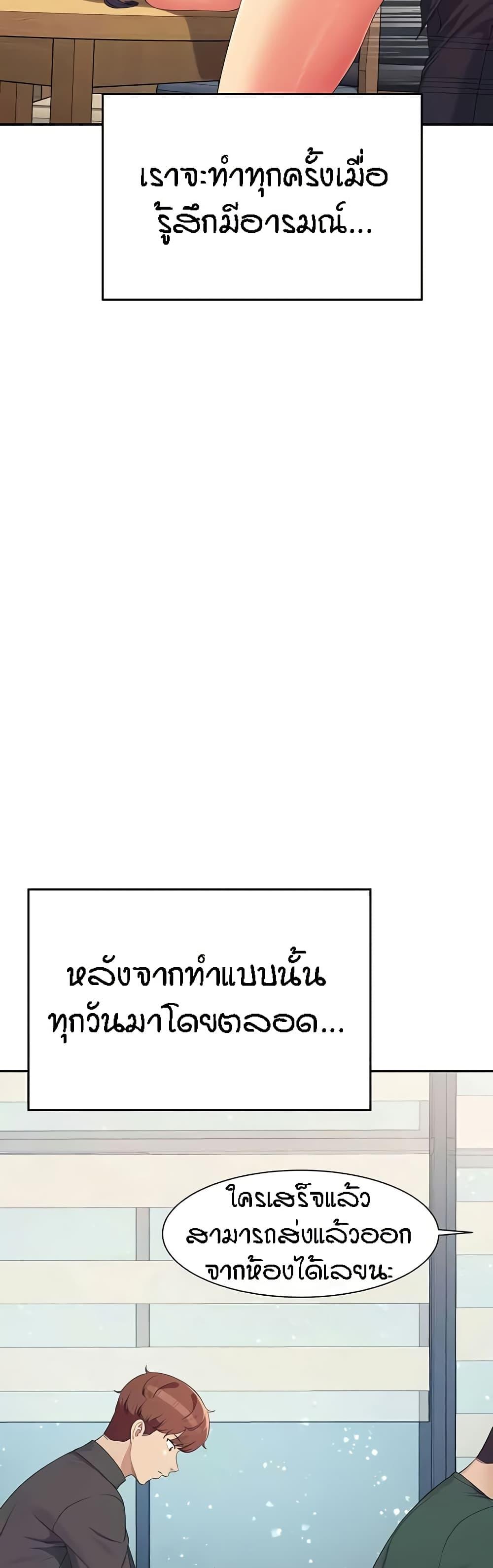 Doujin-Lc- อ่าน โดจิน มังฮวา เกาหลี ญี่ปุ่น จีน แปลไทย Is There No Goddess in My College ตอนที่ 1 2 3 4 5 6 7 8 9 10 11 12 13 14 ฟรี ไม่มีโฆษณา อ่าน โดจิน Manhwa เกาหลี ญี่ปุ่น จีน เรามีครบ คัดมาให้เน้นๆ โดจิน 18+ รับประกันความฟินโดย  Doujin Lc