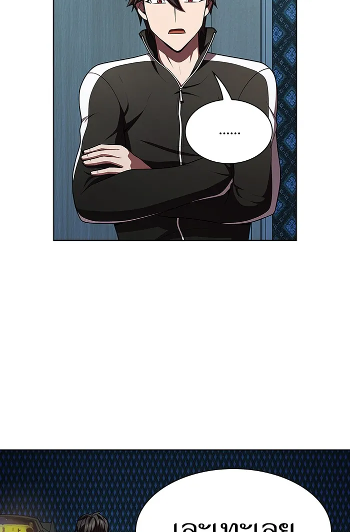 ผู้เล่นขั้นเทพแห่งหอคอยฝึกสอน ตอนที่ 78 รูปที่ 98