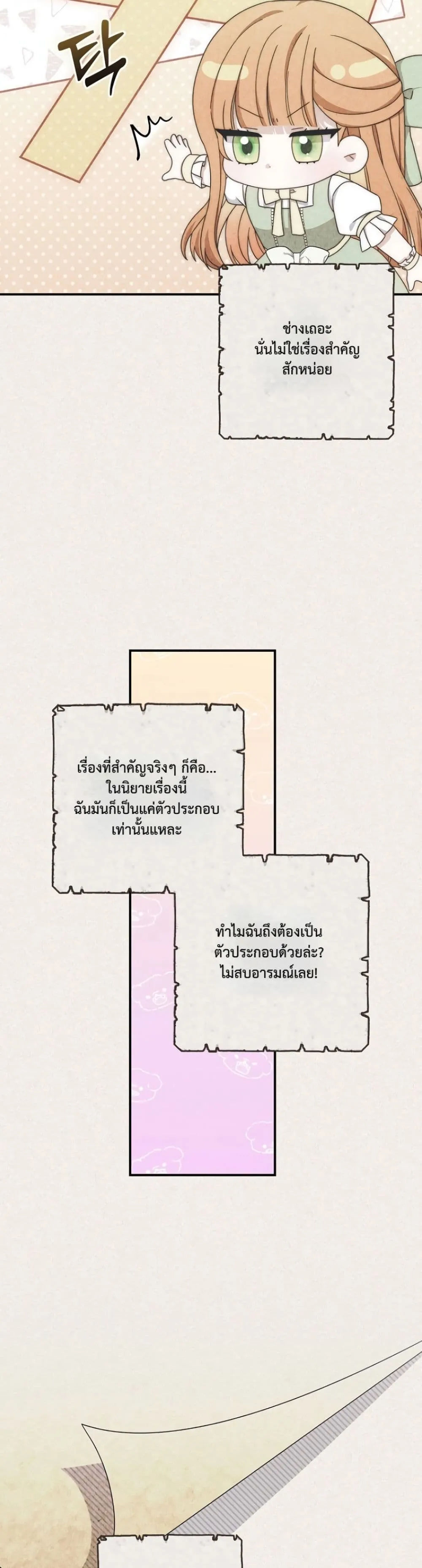 Manga-lc-com อ่านมังงะ อ่านการ์ตูน ออนไลน์ ฟรี The Emperor’s Marriage Scam ตอนที่ 1 2 3 4 5 6 7 8 9 10 11 12 13 14 ฟรี ไม่มีโฆษณา Manga-lc - อ่าน มังงะ อ่าน การ์ตูน ออนไลน์ อ่านมังงะ ฟรี