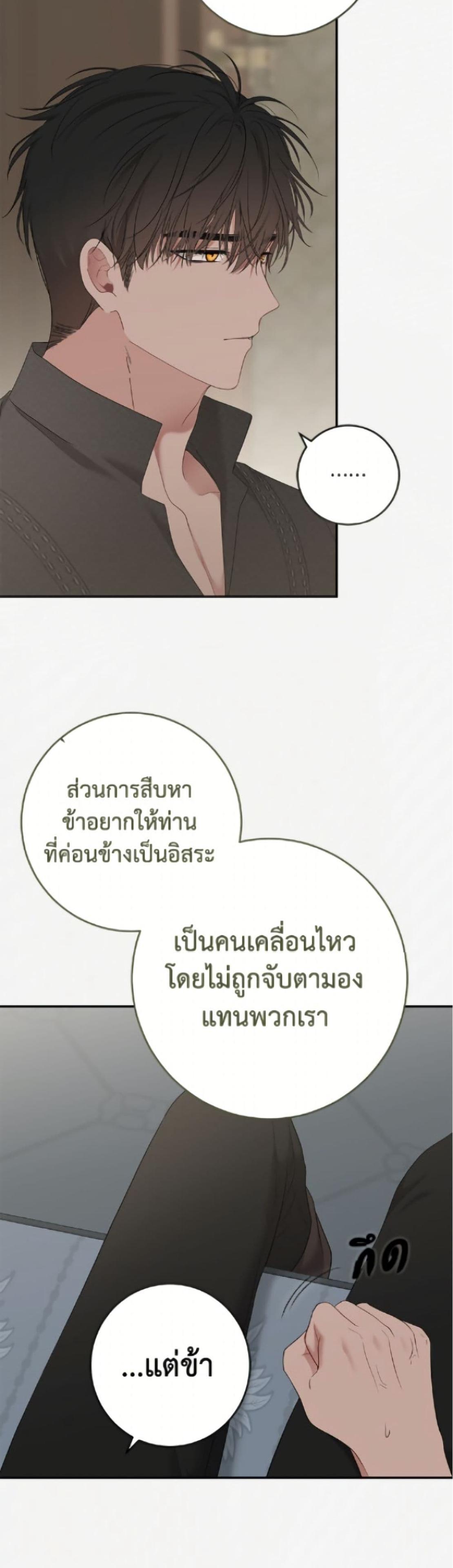 Manga-lc-com อ่านมังงะ อ่านการ์ตูน ออนไลน์ ฟรี I Fell into a Reverse Harem Game! ตอนที่ 1 2 3 4 5 6 7 8 9 10 11 12 13 14 ฟรี ไม่มีโฆษณา Manga-lc - อ่าน มังงะ อ่าน การ์ตูน ออนไลน์ อ่านมังงะ ฟรี