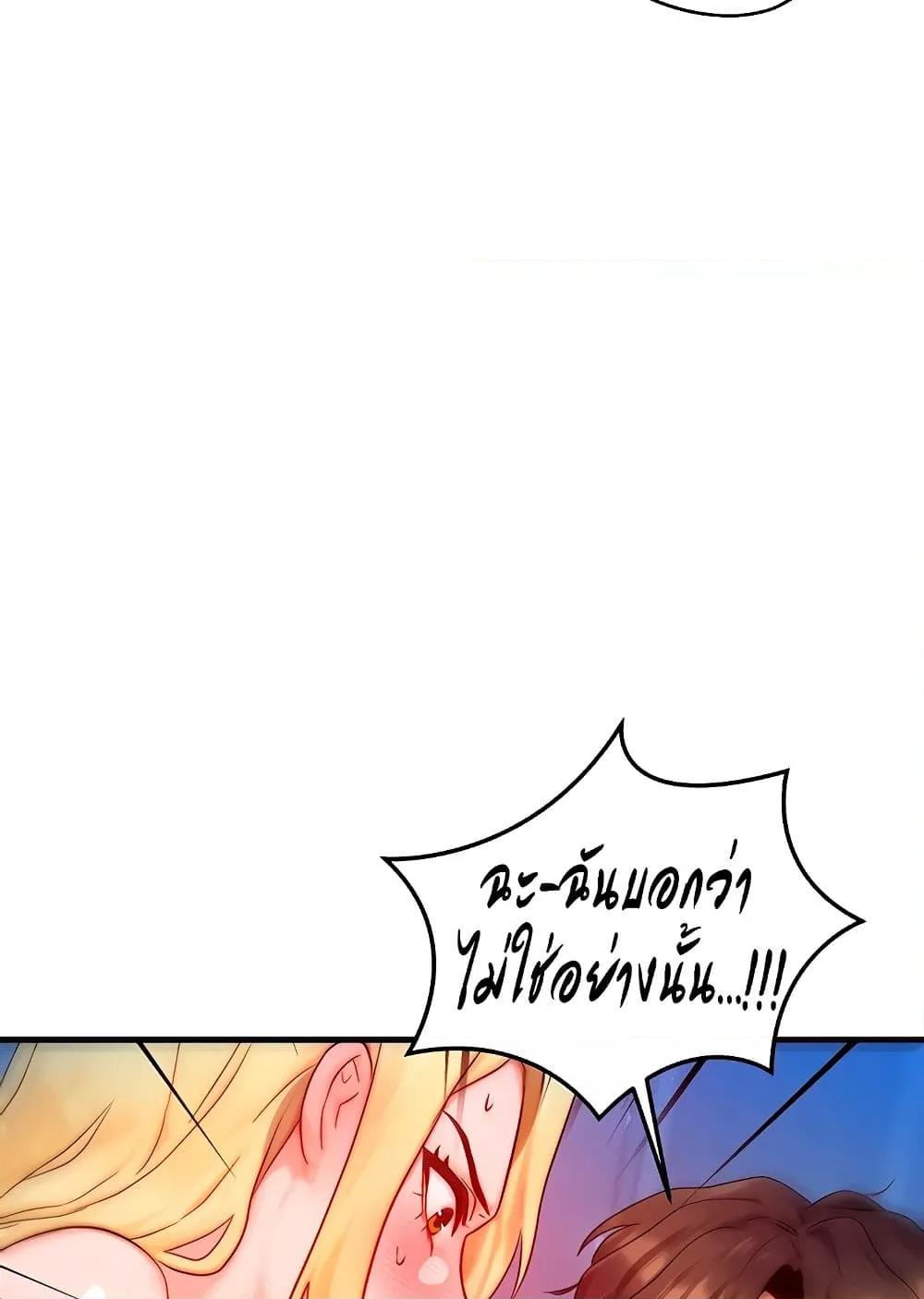 Doujin-Lc- อ่าน โดจิน มังฮวา เกาหลี ญี่ปุ่น จีน แปลไทย My Body Got Switched ตอนที่ 1 2 3 4 5 6 7 8 9 10 11 12 13 14 ฟรี ไม่มีโฆษณา อ่าน โดจิน Manhwa เกาหลี ญี่ปุ่น จีน เรามีครบ คัดมาให้เน้นๆ โดจิน 18+ รับประกันความฟินโดย  Doujin Lc