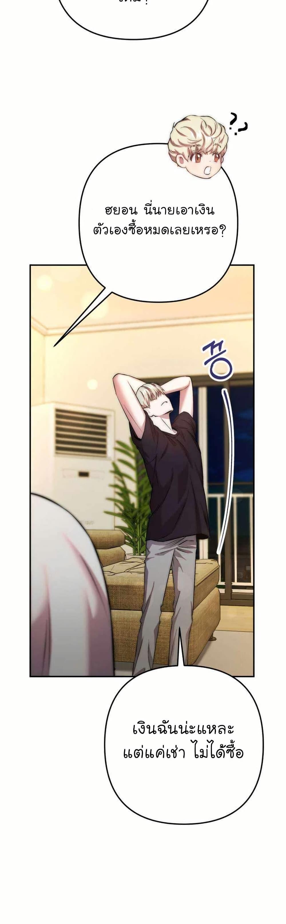 Manga-lc-com อ่านมังงะ อ่านการ์ตูน ออนไลน์ ฟรี Acting Genius, TOP Idol! ตอนที่ 1 2 3 4 5 6 7 8 9 10 11 12 13 14 ฟรี ไม่มีโฆษณา Manga-lc - อ่าน มังงะ อ่าน การ์ตูน ออนไลน์ อ่านมังงะ ฟรี