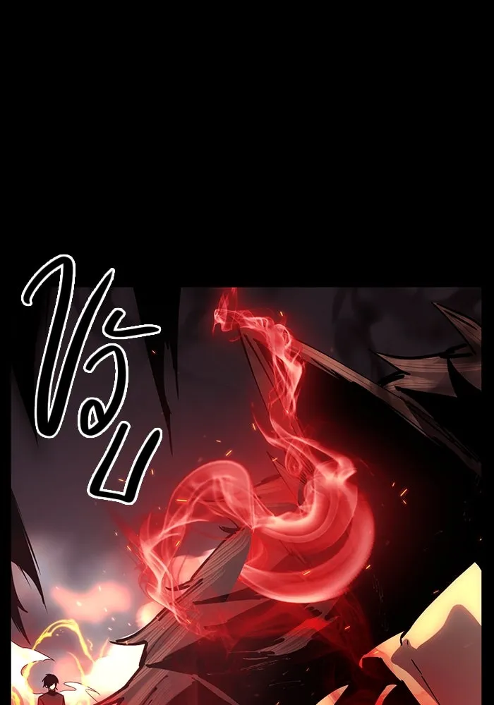 พลิกชะตาคว้าไอเทมระดับเทพ ตอนที่ 20 รูปที่ 29