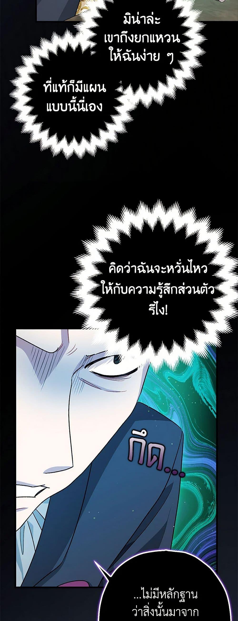 Manga-lc-com อ่านมังงะ อ่านการ์ตูน ออนไลน์ ฟรี The Tyrant’s Tranquilizer ตอนที่ 1 2 3 4 5 6 7 8 9 10 11 12 13 14 ฟรี ไม่มีโฆษณา Manga-lc - อ่าน มังงะ อ่าน การ์ตูน ออนไลน์ อ่านมังงะ ฟรี