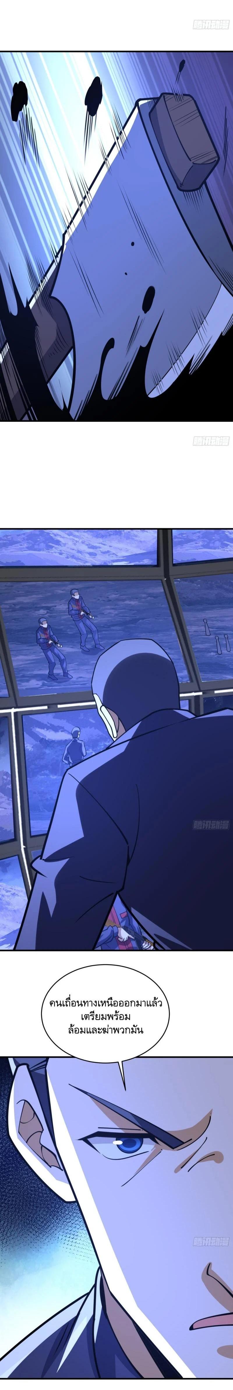 Manga-lc-com อ่านมังงะ อ่านการ์ตูน ออนไลน์ ฟรี The First Order ตอนที่ 1 2 3 4 5 6 7 8 9 10 11 12 13 14 ฟรี ไม่มีโฆษณา Manga-lc - อ่าน มังงะ อ่าน การ์ตูน ออนไลน์ อ่านมังงะ ฟรี