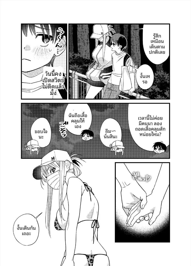 Doujin-Lc- อ่าน โดจิน มังฮวา เกาหลี ญี่ปุ่น จีน แปลไทย สิ่งที่จะทำให้เธอมีอารมณ์ (Heisei) ตอนที่ 1 2 3 4 5 6 7 8 9 10 11 12 13 14 ฟรี ไม่มีโฆษณา อ่าน โดจิน Manhwa เกาหลี ญี่ปุ่น จีน เรามีครบ คัดมาให้เน้นๆ โดจิน 18+ รับประกันความฟินโดย  Doujin Lc