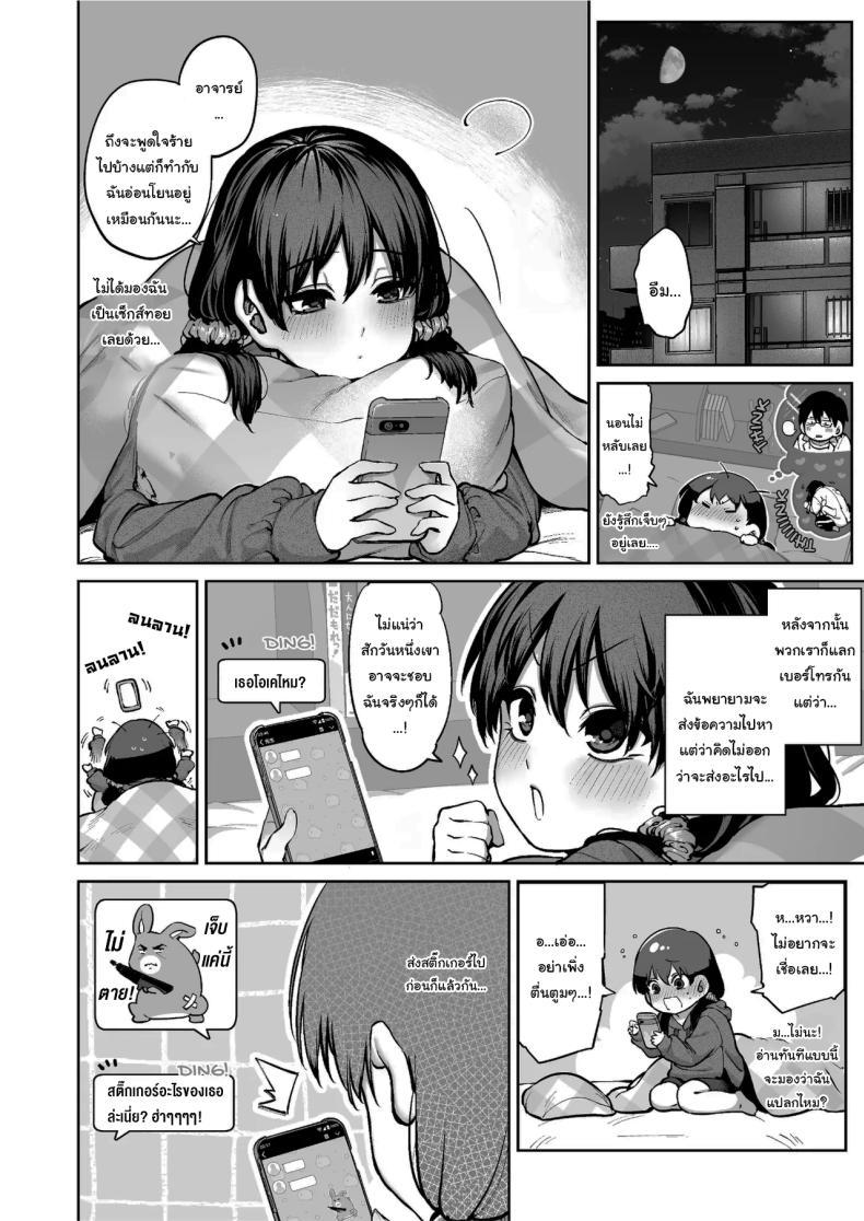 Doujin-Lc- อ่าน โดจิน มังฮวา เกาหลี ญี่ปุ่น จีน แปลไทย ช่วยบอกให้ฉันรู้ได้ไหมคะ [Koutetsu Shabon Dama (Tamabon)] Kanojo wa Iranai Hattori Sensei ~Koi wa Mendou Nante Itte Honto wa Ai ga Omo Sugiru~ ตอนที่ 1 2 3 4 5 6 7 8 9 10 11 12 13 14 ฟรี ไม่มีโฆษณา อ่าน โดจิน Manhwa เกาหลี ญี่ปุ่น จีน เรามีครบ คัดมาให้เน้นๆ โดจิน 18+ รับประกันความฟินโดย  Doujin Lc