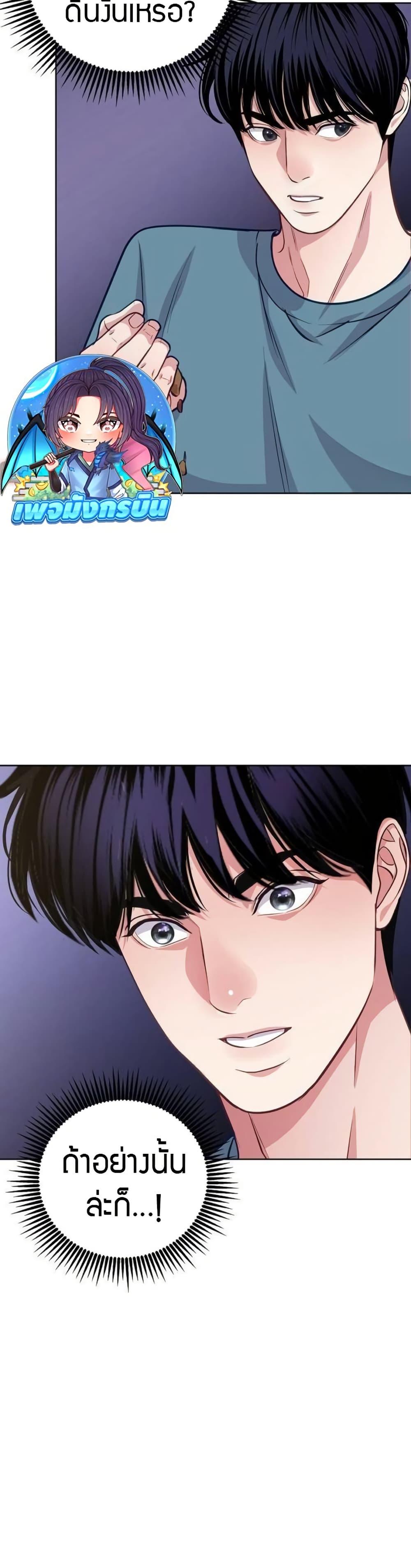 Manga-lc-com อ่านมังงะ อ่านการ์ตูน ออนไลน์ ฟรี An Extraordinary Lawyer’s Subspace ตอนที่ 1 2 3 4 5 6 7 8 9 10 11 12 13 14 ฟรี ไม่มีโฆษณา Manga-lc - อ่าน มังงะ อ่าน การ์ตูน ออนไลน์ อ่านมังงะ ฟรี