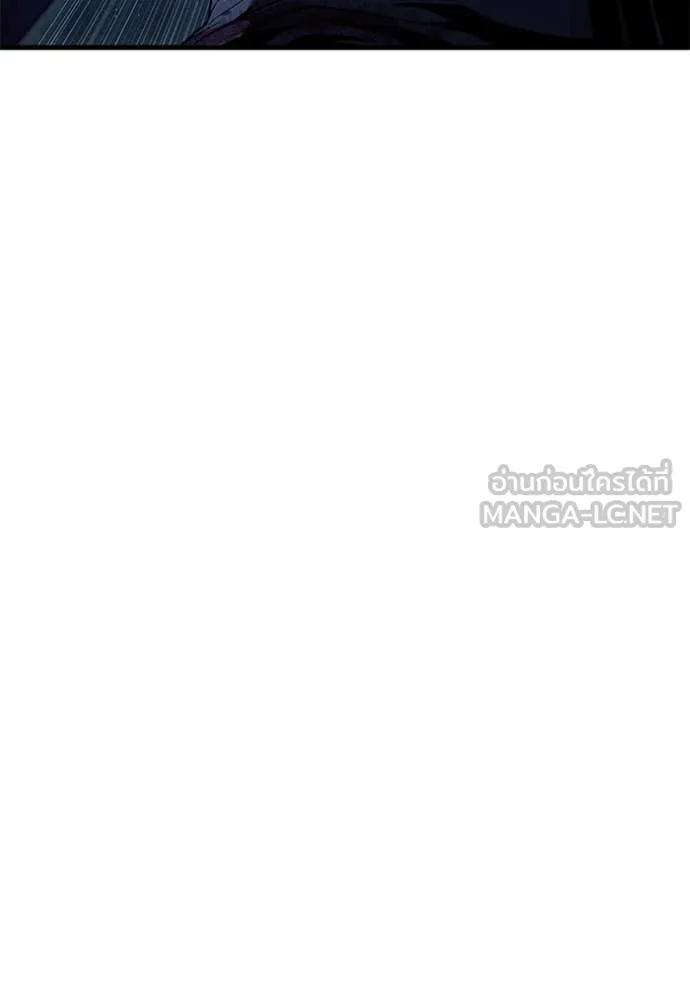 สนิมเชือดเลือดสาด ตอนที่ 43 รูปที่ 62