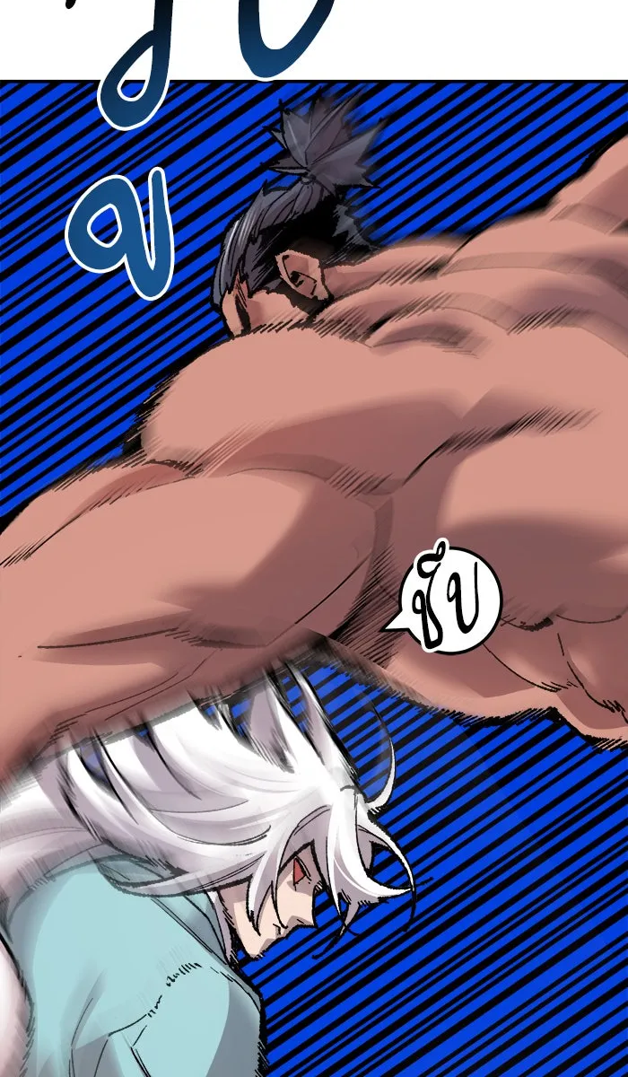 ยอดคนเลเวลทะลุ ตอนที่ 56 ฮิวมานอยด์ (2) รูปที่ 44