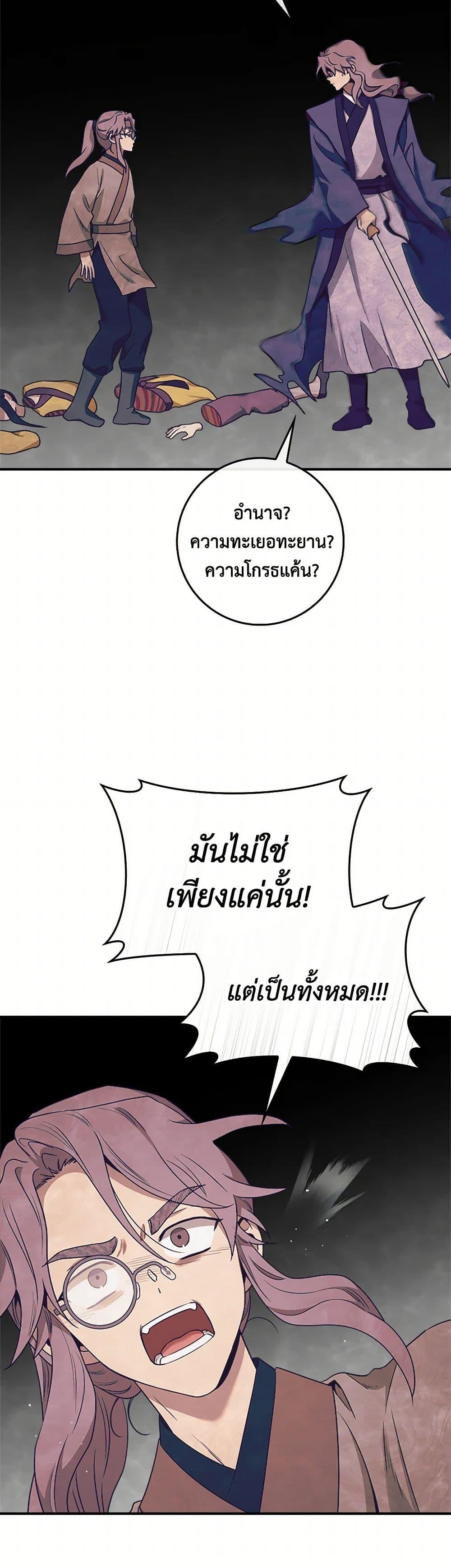 Manga-lc-com อ่านมังงะ อ่านการ์ตูน ออนไลน์ ฟรี I’m a Martial Art Villainess, but I’m the Strongest ตอนที่ 1 2 3 4 5 6 7 8 9 10 11 12 13 14 ฟรี ไม่มีโฆษณา Manga-lc - อ่าน มังงะ อ่าน การ์ตูน ออนไลน์ อ่านมังงะ ฟรี