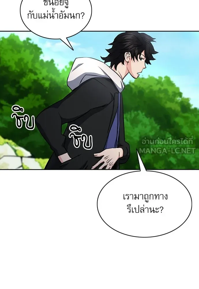 ดรูอิดแห่งสถานีโซล ตอนที่ 58 รูปที่ 27