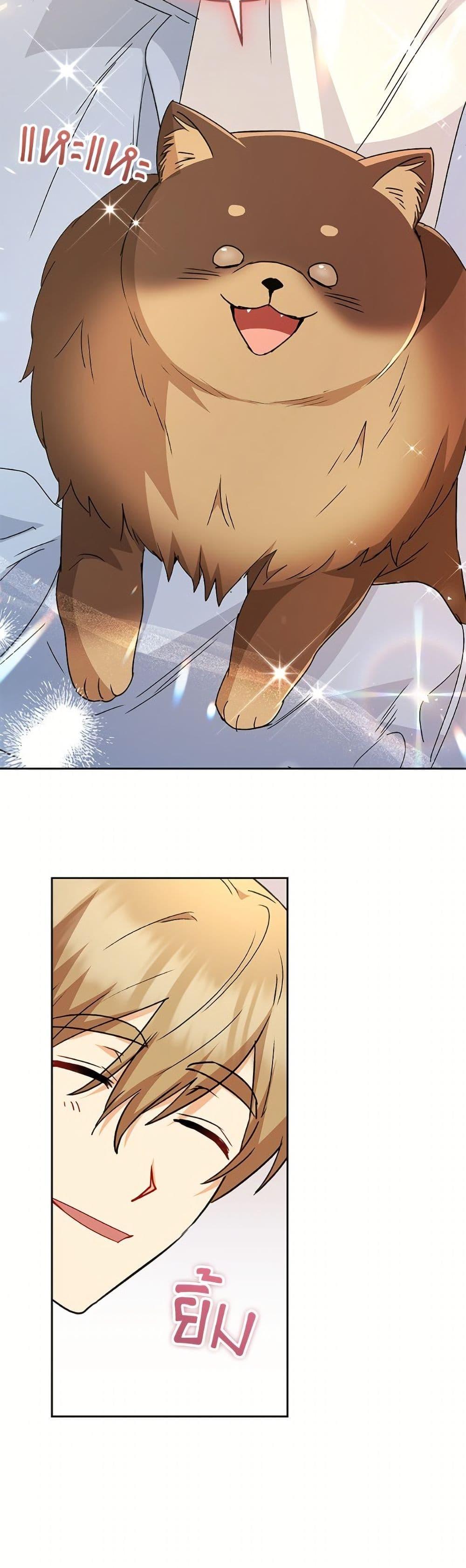 Manga-lc-com อ่านมังงะ อ่านการ์ตูน ออนไลน์ ฟรี Hello! Veterinarian! ตอนที่ 1 2 3 4 5 6 7 8 9 10 11 12 13 14 ฟรี ไม่มีโฆษณา Manga-lc - อ่าน มังงะ อ่าน การ์ตูน ออนไลน์ อ่านมังงะ ฟรี