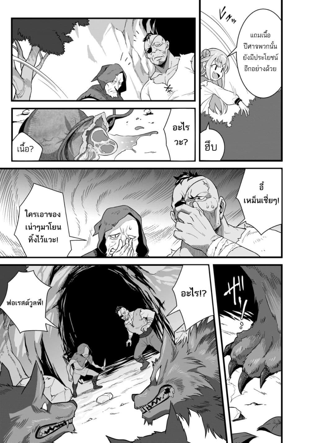 Manga-lc-com อ่านมังงะ อ่านการ์ตูน ออนไลน์ ฟรี Reijou Arisu no Eiyuutan ~ Kizoku no Shoujo ni Tensei shita Eiyuu wa Yagate Saikyou to Nari Hitobito wo Sukuu Tame Musou suru ~ ตอนที่ 1 2 3 4 5 6 7 8 9 10 11 12 13 14 ฟรี ไม่มีโฆษณา Manga-lc - อ่าน มังงะ อ่าน การ์ตูน ออนไลน์ อ่านมังงะ ฟรี