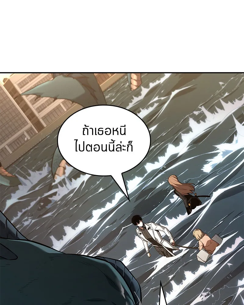 Omniscient Reader อ่านชะตาวันสิ้นโลก ตอนที่ 20 ภัยพิบัติแห่งอุทกภัย (1) รูปที่ 110