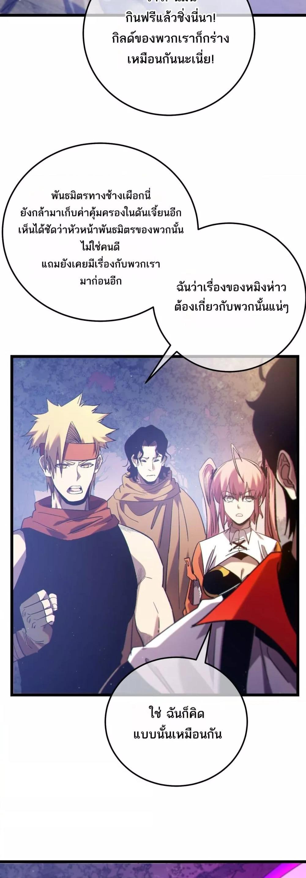 Manga-lc-com อ่านมังงะ อ่านการ์ตูน ออนไลน์ ฟรี MyPassiveSkil ตอนที่ 1 2 3 4 5 6 7 8 9 10 11 12 13 14 ฟรี ไม่มีโฆษณา Manga-lc - อ่าน มังงะ อ่าน การ์ตูน ออนไลน์ อ่านมังงะ ฟรี