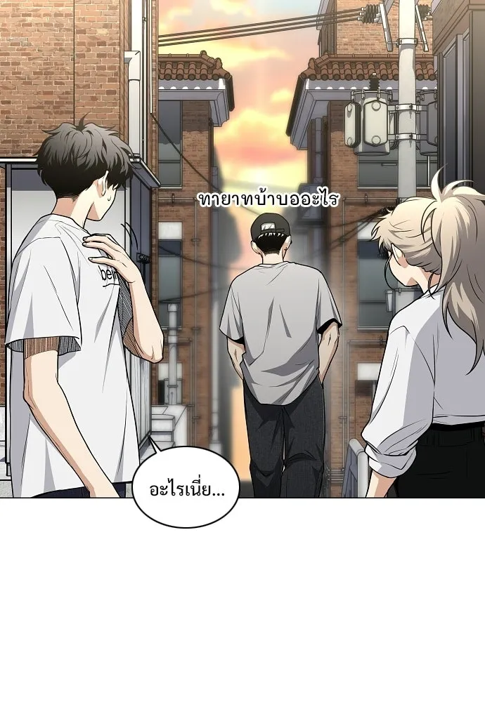 JAKDU ตอนที่ 71 รูปที่ 29
