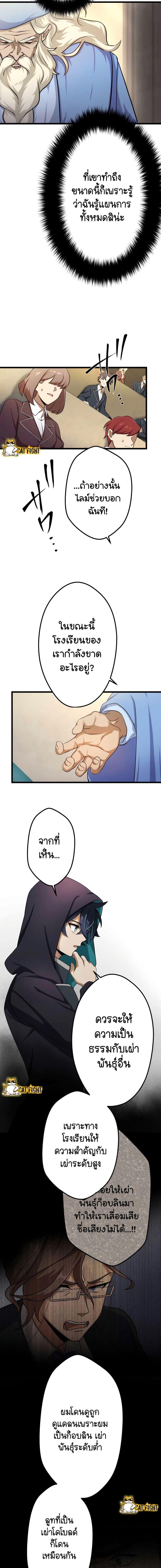 Manga-lc-com อ่านมังงะ อ่านการ์ตูน ออนไลน์ ฟรี I Reincarnated as an SSS-Ranked Goblin ตอนที่ 1 2 3 4 5 6 7 8 9 10 11 12 13 14 ฟรี ไม่มีโฆษณา Manga-lc - อ่าน มังงะ อ่าน การ์ตูน ออนไลน์ อ่านมังงะ ฟรี