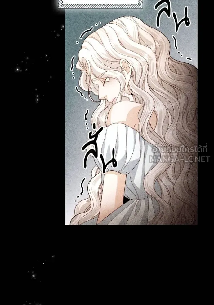 การแต่งงานครั้งใหม่ข ตอนที่ 197 รูปที่ 42