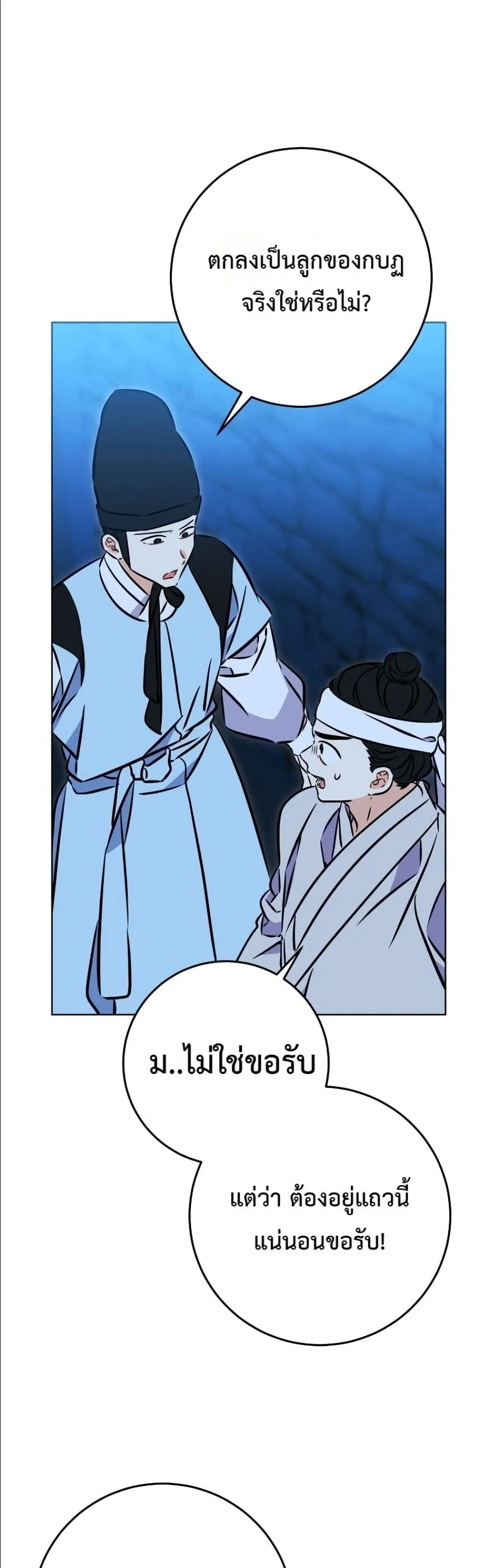 Manga-lc-com อ่านมังงะ อ่านการ์ตูน ออนไลน์ ฟรี The Princess’s Guide to a Perfect Life ตอนที่ 1 2 3 4 5 6 7 8 9 10 11 12 13 14 ฟรี ไม่มีโฆษณา Manga-lc - อ่าน มังงะ อ่าน การ์ตูน ออนไลน์ อ่านมังงะ ฟรี