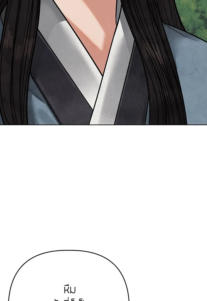 ความลับของสาวร่างทรง ตอนที่ 12 รูปที่ 91