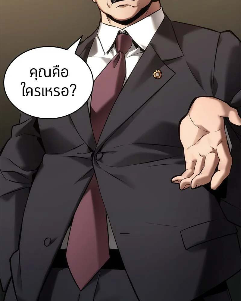 Omniscient Reader อ่านชะตาวันสิ้นโลก ตอนที่ 23 โลกที่ถูกทอดทิ้ง (3) รูปที่ 29