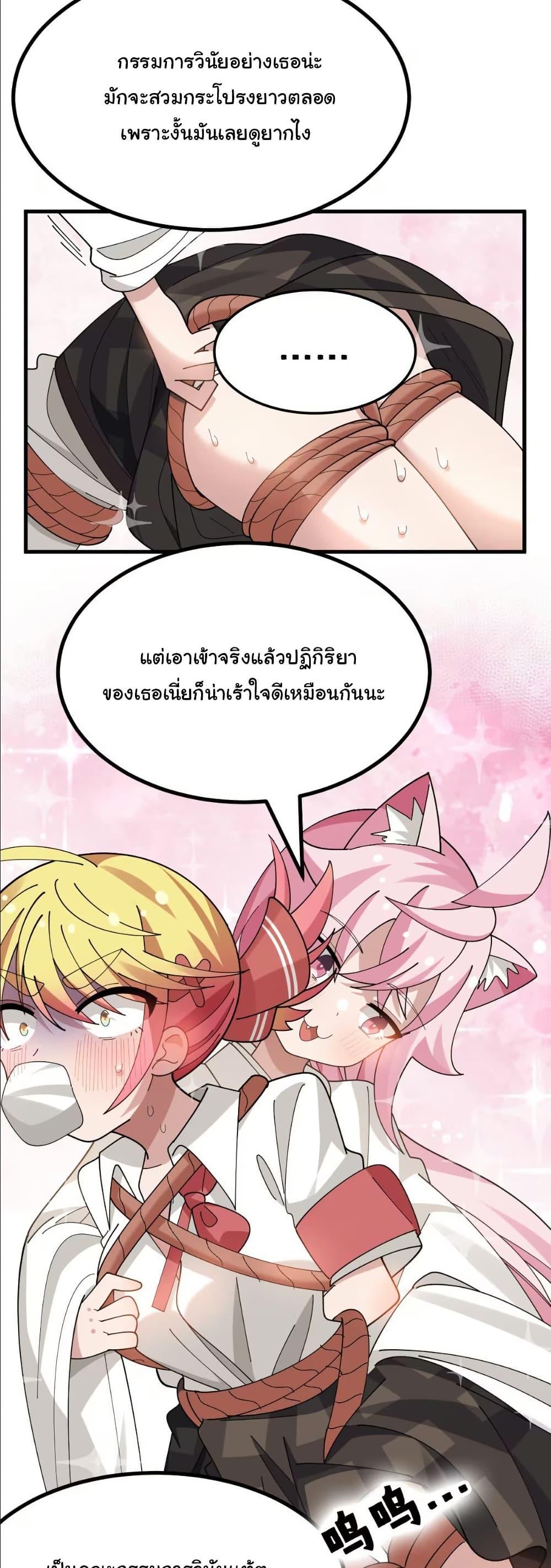 Manga-lc-com อ่านมังงะ อ่านการ์ตูน ออนไลน์ ฟรี The Best Project is to Make Butter ตอนที่ 1 2 3 4 5 6 7 8 9 10 11 12 13 14 ฟรี ไม่มีโฆษณา Manga-lc - อ่าน มังงะ อ่าน การ์ตูน ออนไลน์ อ่านมังงะ ฟรี