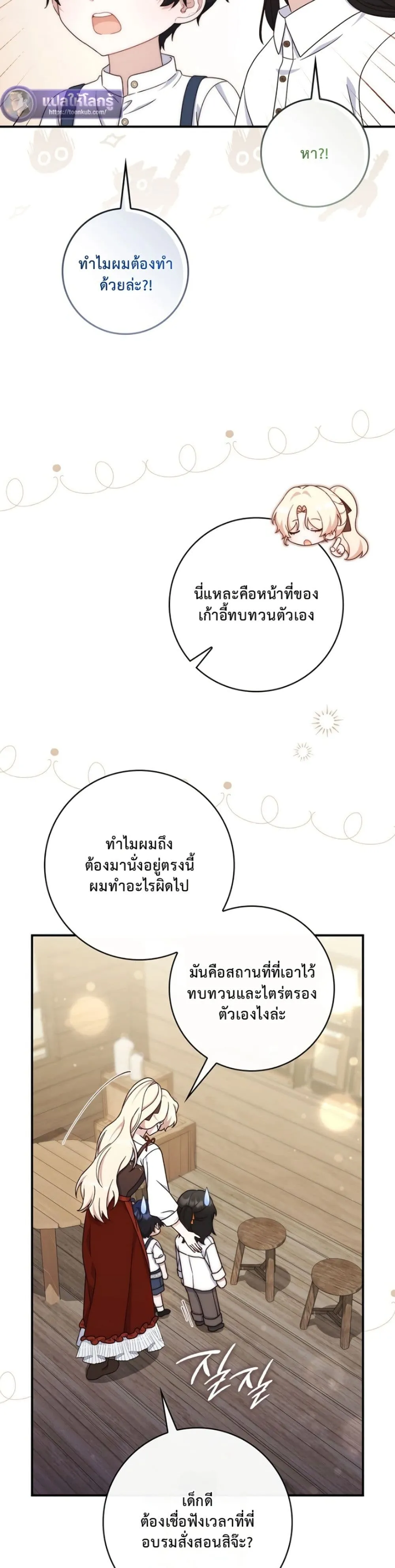 Manga-lc-com อ่านมังงะ อ่านการ์ตูน ออนไลน์ ฟรี The Emperor’s Marriage Scam ตอนที่ 1 2 3 4 5 6 7 8 9 10 11 12 13 14 ฟรี ไม่มีโฆษณา Manga-lc - อ่าน มังงะ อ่าน การ์ตูน ออนไลน์ อ่านมังงะ ฟรี